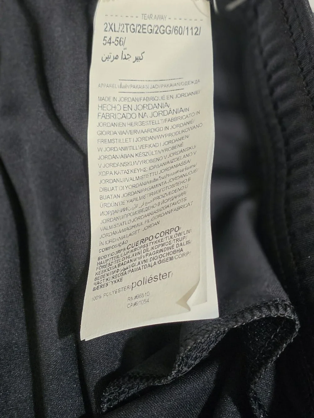 Under Armour new tags